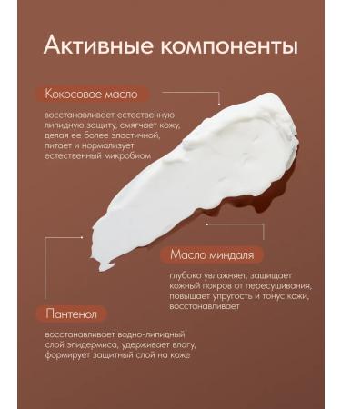 EARTHNIQ Body -moisturizing body - Buy Online on GoSupps.com