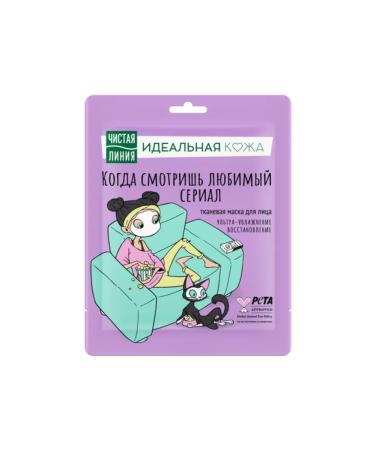 Clean line Facial fabric mask set + detox 6 pcs - Buy Online on GoSupps.com