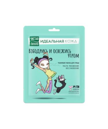 Clean line Facial fabric mask set + detox 6 pcs - Buy Online on GoSupps.com