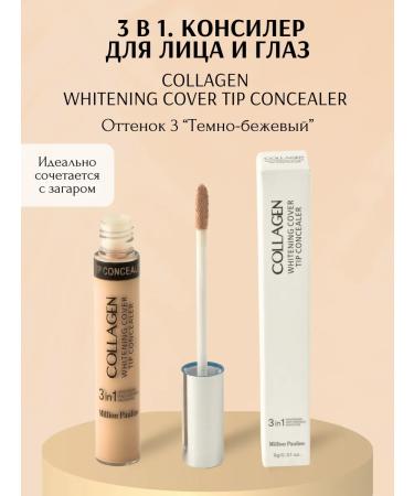 COSMETICO Face and eye concealer