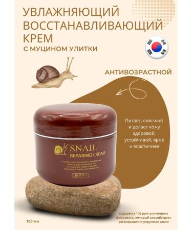 Alika Moisturizing recovery cream with snail mucin