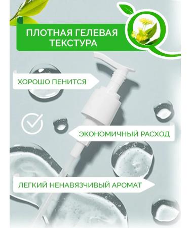 Naturalness Index Face washing gel care set 4 pcs - Buy Online on GoSupps.com