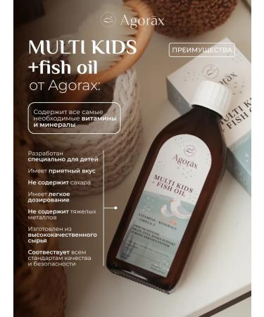 AGORAX Vitamins for children + omega 3 for children - Buy Online on GoSupps.com