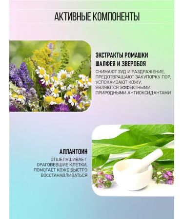 CharmCleo Alginate mask of foam for washing and face whey - Buy Online on GoSupps.com