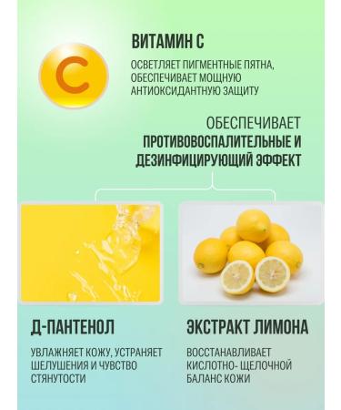 CharmCleo Alginate mask of foam for washing and face whey - Buy Online on GoSupps.com