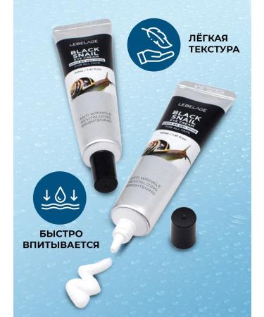 Lebelage Lifting Eye Cream with Musin Black Snail - Buy Online on GoSupps.com