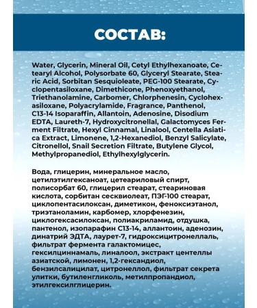 Lebelage Lifting Eye Cream with Musin Black Snail - Buy Online on GoSupps.com