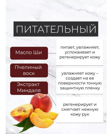 Sofiprofi Batter body cream "Cream peach" - Buy Online on GoSupps.com