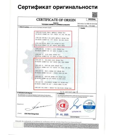 Lebelage Eye lifting with peptides - Buy Online on GoSupps.com