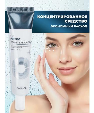Lebelage Eye lifting with peptides - Buy Online on GoSupps.com