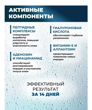 Lebelage Eye lifting with peptides - Buy Online on GoSupps.com