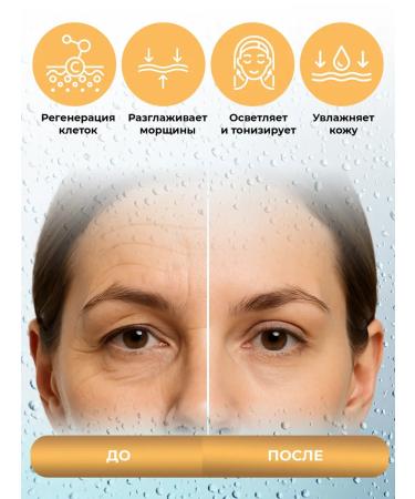 Lebelage Lifting Eye Cream with Snail mucin - Buy Online on GoSupps.com