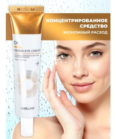 Lebelage Lifting Eye Cream with Snail mucin - Buy Online on GoSupps.com