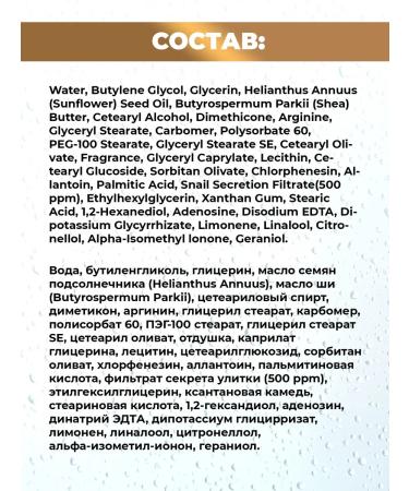 Lebelage Lifting Eye Cream with Snail mucin - Buy Online on GoSupps.com