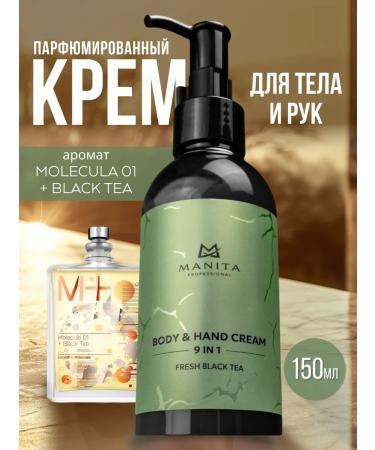 MANITA PROFESSIONAL Body cream perfumed