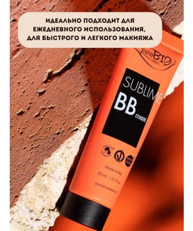 PUROBIO BB Facial Cream Sublime Moisture -resistant tone 01 - Buy Online on GoSupps.com
