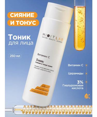 MIXIT Tonic "radiance and tone" with vitamin C Lab