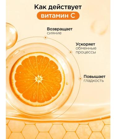 MIXIT Tonic "radiance and tone" with vitamin C Lab - Buy Online on GoSupps.com