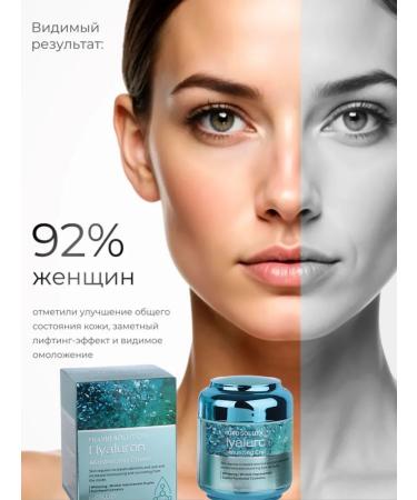 Korean cosmetology Korean cream for face with hyaluronic acid - Buy Online on GoSupps.com