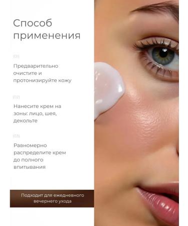 Korean cosmetology Korean cream for face with hyaluronic acid - Buy Online on GoSupps.com