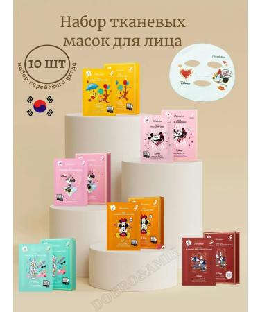 JMsolution Facial masks fabric set 10 pieces moisturizing care
