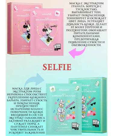 JMsolution Facial masks fabric set 10 pieces moisturizing care - Buy Online on GoSupps.com