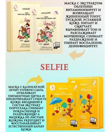 JMsolution Facial masks fabric set 10 pieces moisturizing care - Buy Online on GoSupps.com