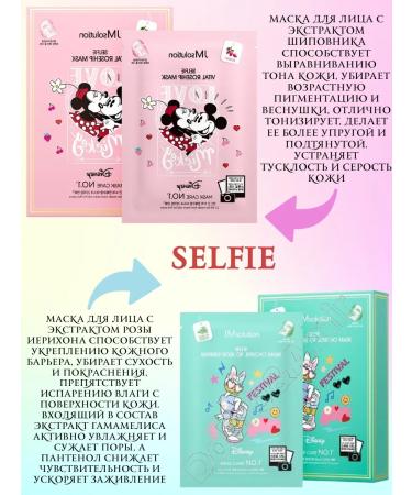 JMsolution Facial masks fabric set 10 pieces moisturizing care - Buy Online on GoSupps.com