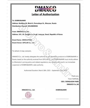 JMsolution Facial masks fabric set 10 pieces moisturizing care - Buy Online on GoSupps.com