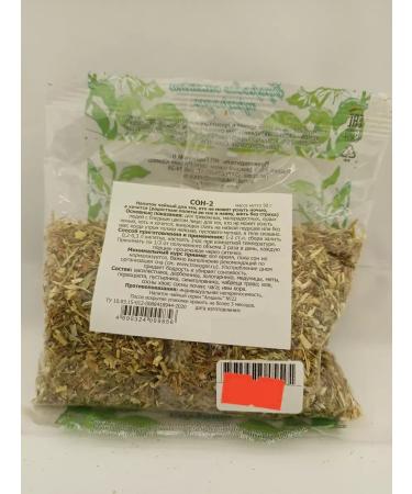Herbal collection Sunbing "Sleep-2" 50 grams