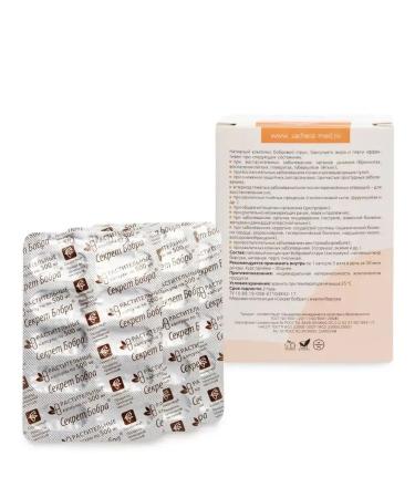 Sashera The secret of the beaver with the fat of the badger is quick help in coughing - Buy Online on GoSupps.com