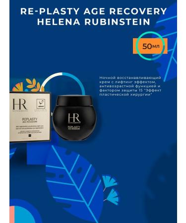 CeraVe Helena Rubinstein Re-Plasty Age Recovery 50ml - Buy Online on GoSupps.com