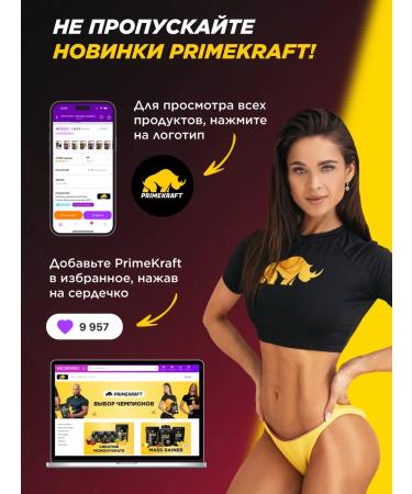 PRIMEBAR Bank with high protein content raspberry cheesecake 15 pcs - Buy Online on GoSupps.com