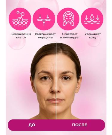 Lebelage Ampulus face cream with anti -aging collagen - Buy Online on GoSupps.com