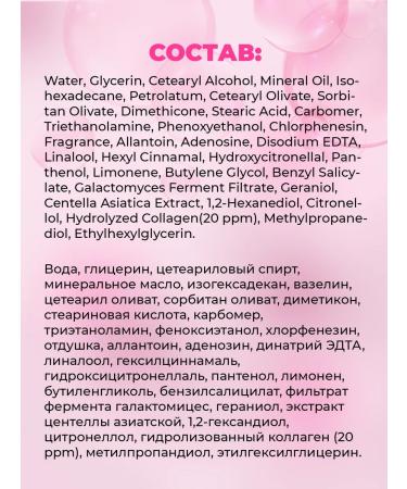 Lebelage Ampulus face cream with anti -aging collagen - Buy Online on GoSupps.com