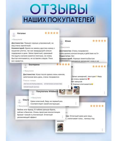 Lebelage Ampulus face cream with anti -aging collagen - Buy Online on GoSupps.com