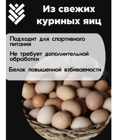 KRUPOVICHOK Albumin 3 kg - Buy Online on GoSupps.com