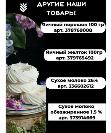 KRUPOVICHOK Albumin 3 kg - Buy Online on GoSupps.com