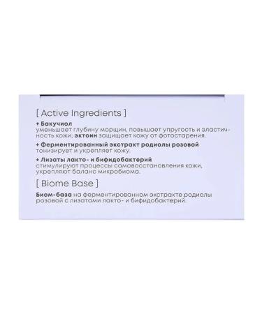 Natura Siberica Eye patches anti -aging against wrinkles and edema 60 pcs - Buy Online on GoSupps.com