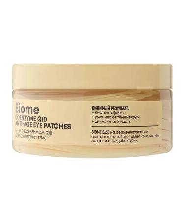 Natura Siberica Patches eye lifting with coenzym Q10 anti -aging 60 pcs - Buy Online on GoSupps.com