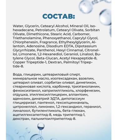 Lebelage Face cream with peptides anti -aging - Buy Online on GoSupps.com