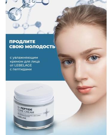 Lebelage Face cream with peptides anti -aging - Buy Online on GoSupps.com