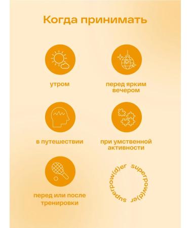 re-feel B-complex with pineapple and mango 15 sticks - Buy Online on GoSupps.com