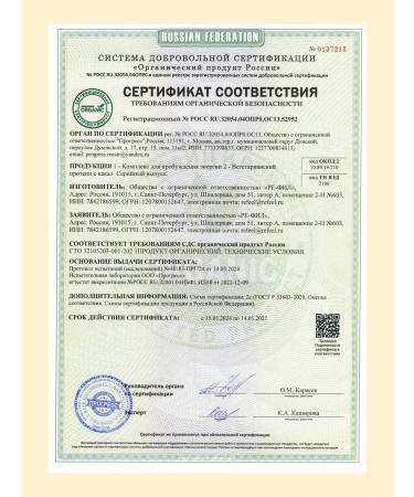 re-feel B-complex with pineapple and mango 15 sticks - Buy Online on GoSupps.com