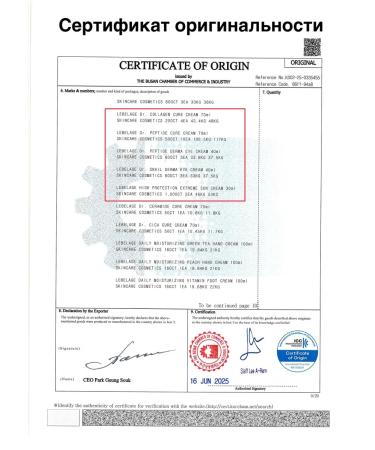 Lebelage Face cream with anti -aging collagen - Buy Online on GoSupps.com