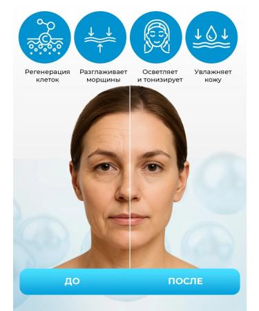 Lebelage Face cream with anti -aging collagen - Buy Online on GoSupps.com