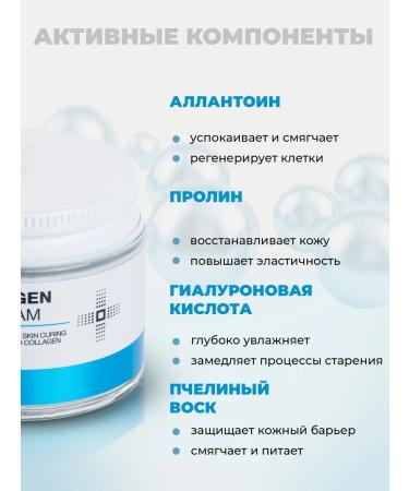 Lebelage Face cream with anti -aging collagen - Buy Online on GoSupps.com