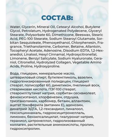 Lebelage Face cream with anti -aging collagen - Buy Online on GoSupps.com