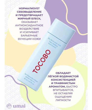 tocobo Bio Water Sun Cream - Buy Online on GoSupps.com