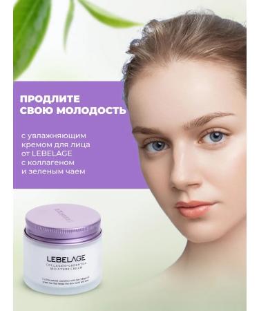 Lebelage Face cream with collagen and green tea anti -aging - Buy Online on GoSupps.com